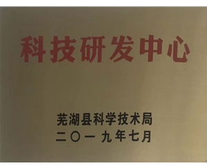 提升机安装基础及安装步骤